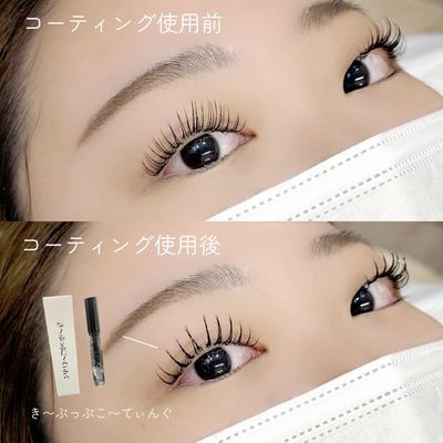 【ご新規様】エクステ100本×まつ毛パーマ5900円《束感コーティング仕上げ♪》