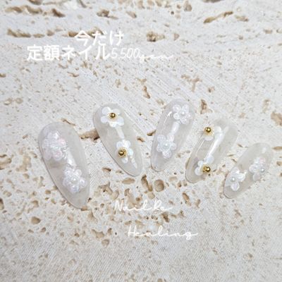 今だけ定額ネイル