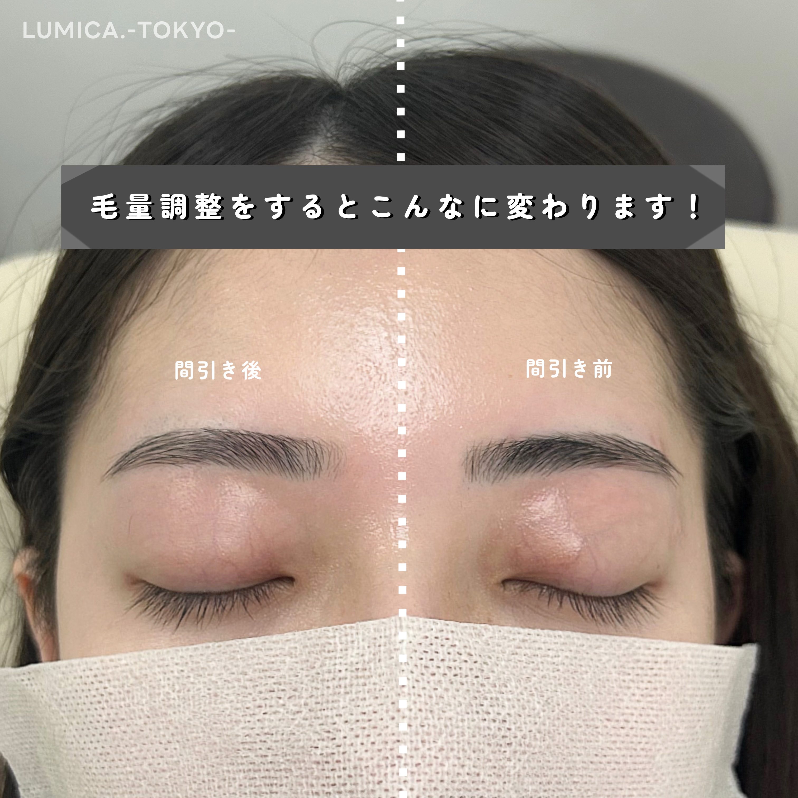 lumicia_china