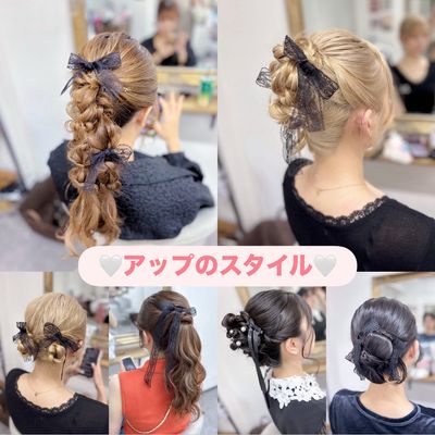 🎀【¥5000→¥3800】⭐️アップ系のスタイル