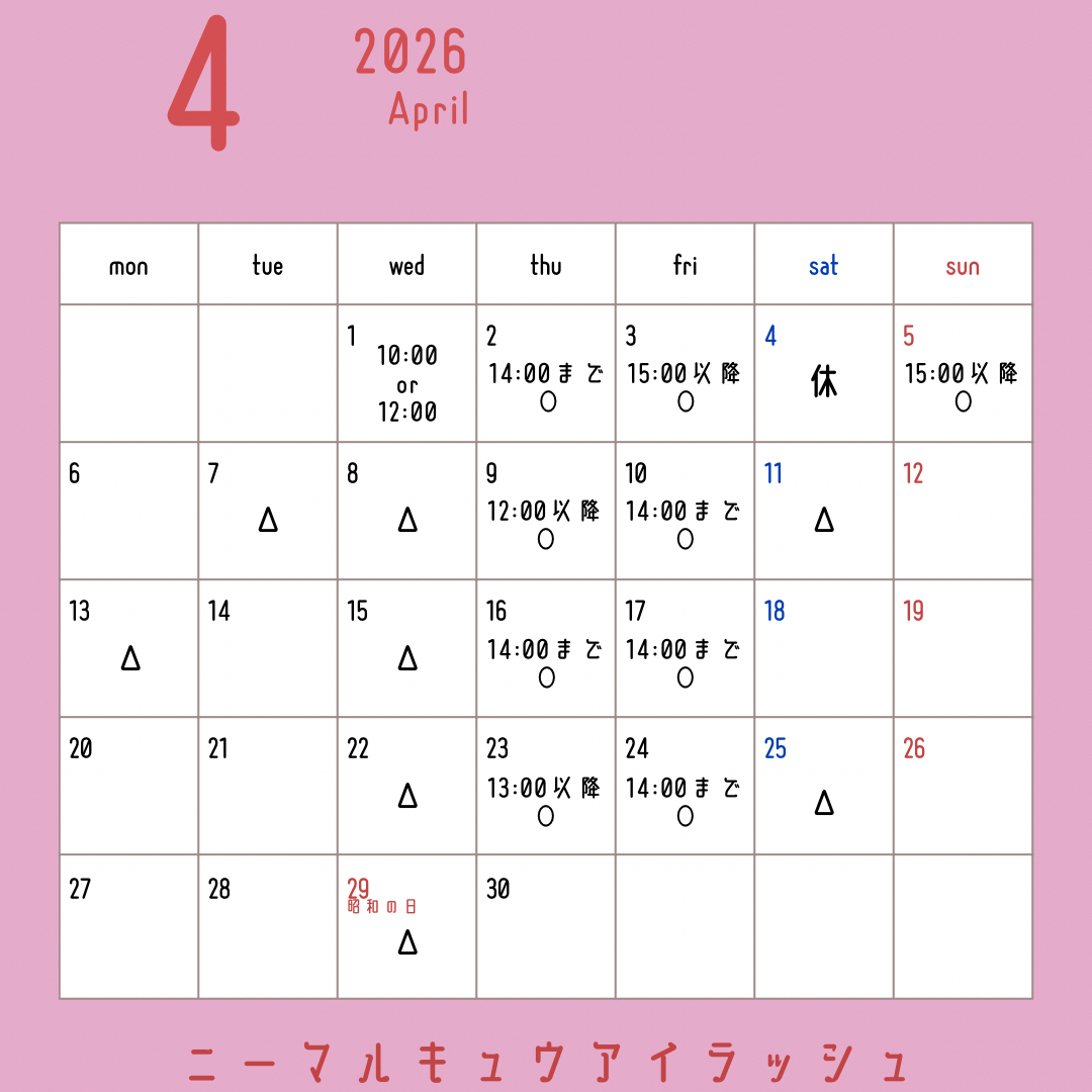 miho_209