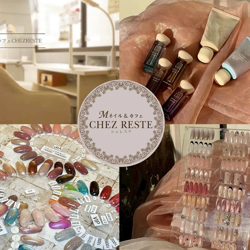 Mネイル&カフェCHEZ RESTE