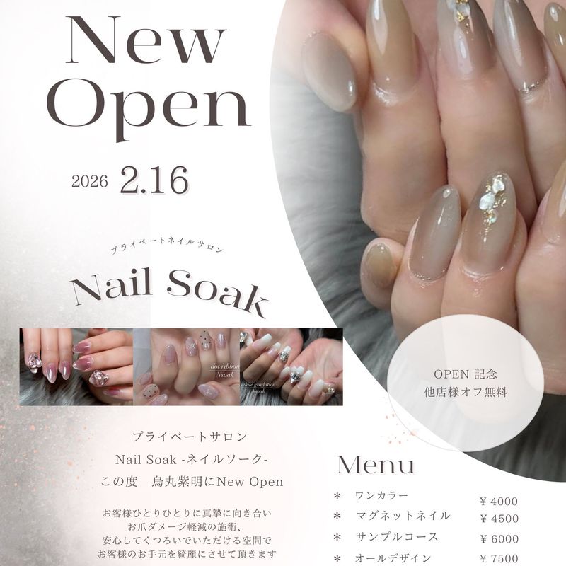 Nailsoak