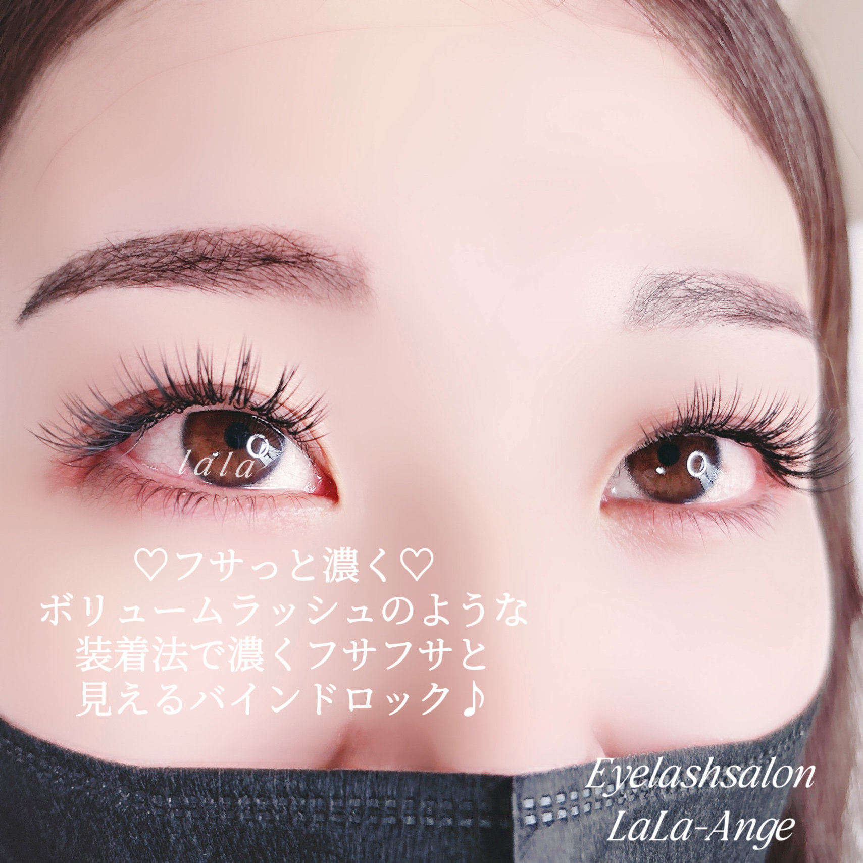 lisa_lala_eye