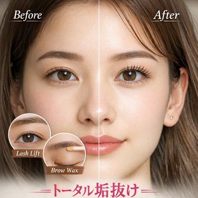 【垢抜けSET】まつげパーマ＋眉Wax◆束感仕上げトータル垢抜け◎