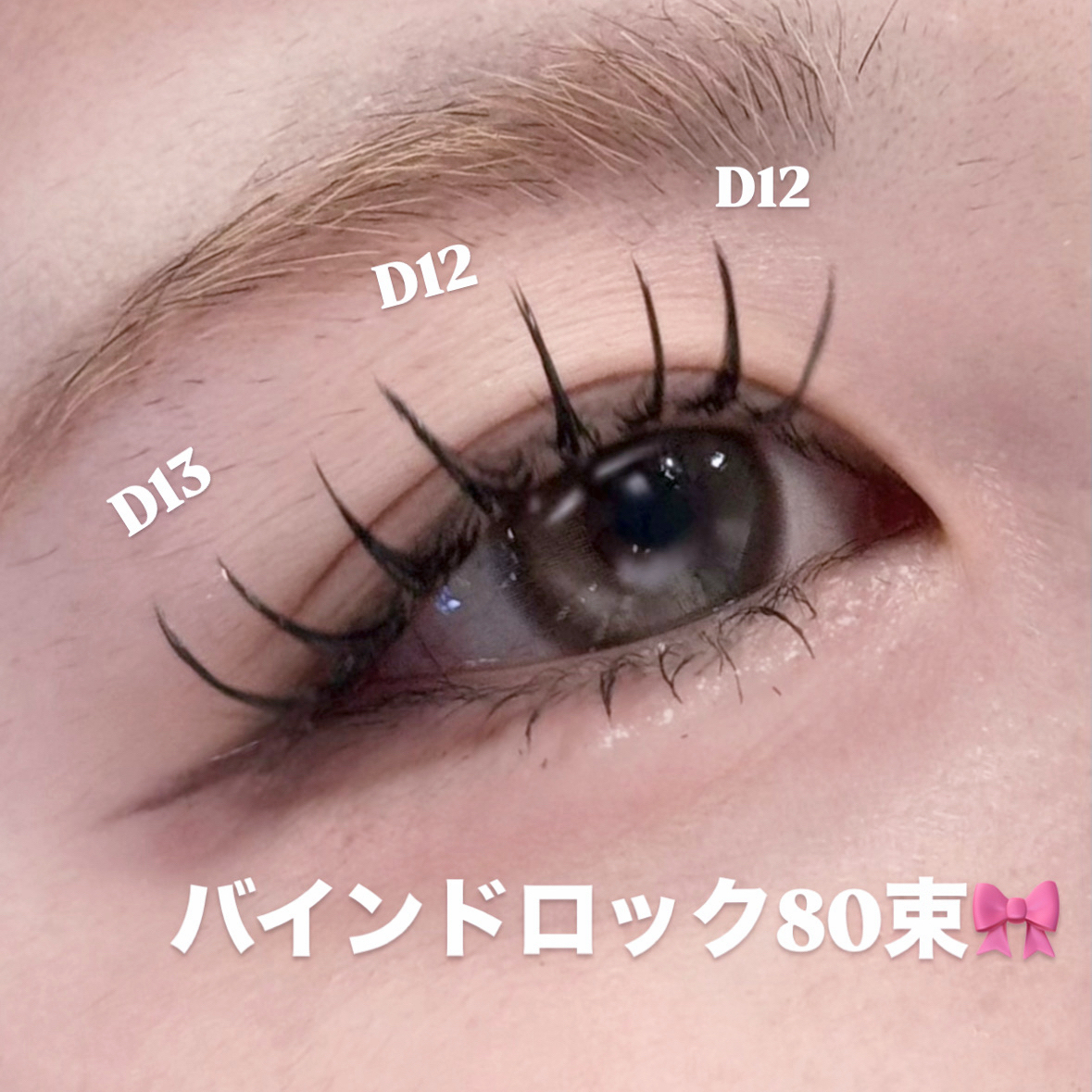 chihiro.u_trueye