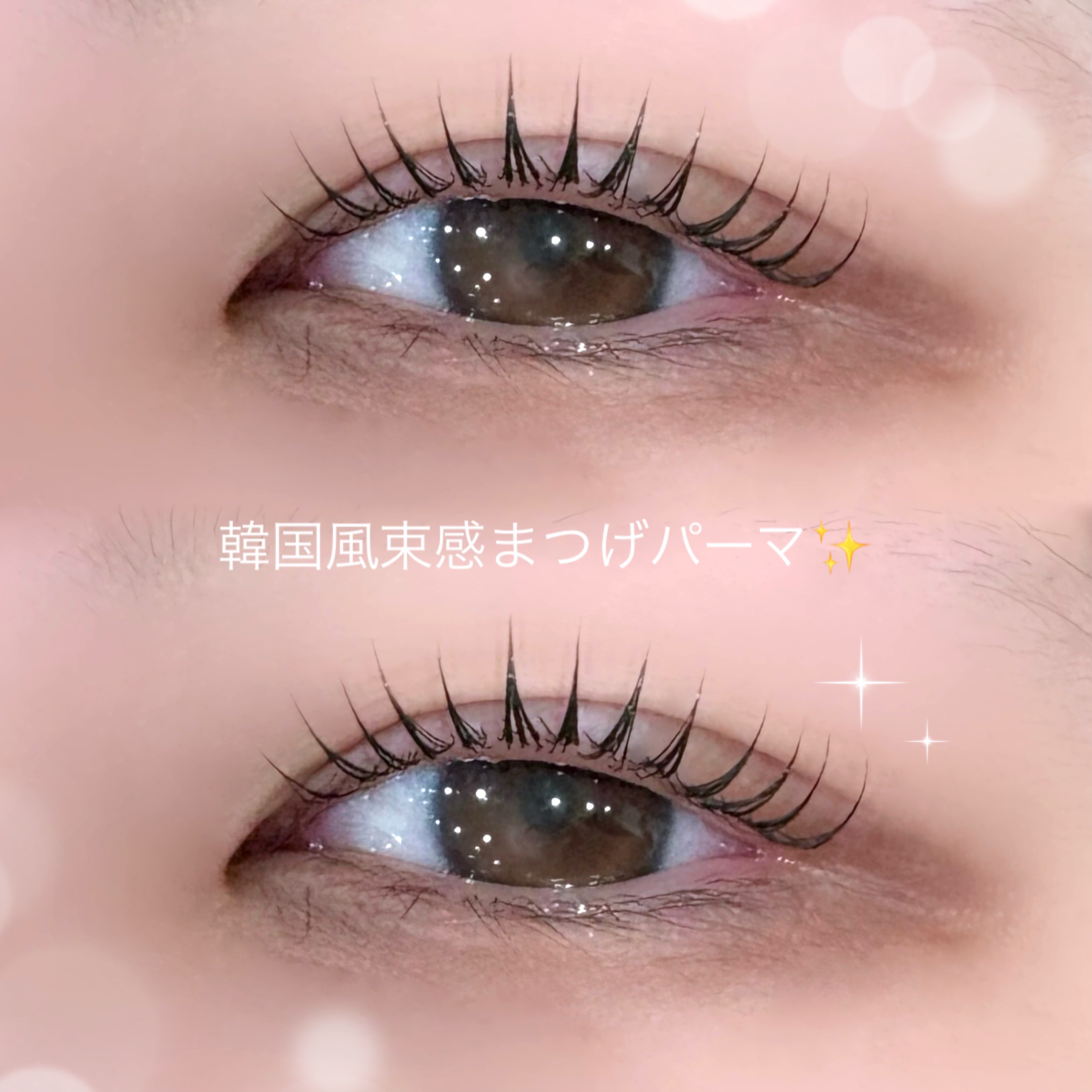 izumi_trueye