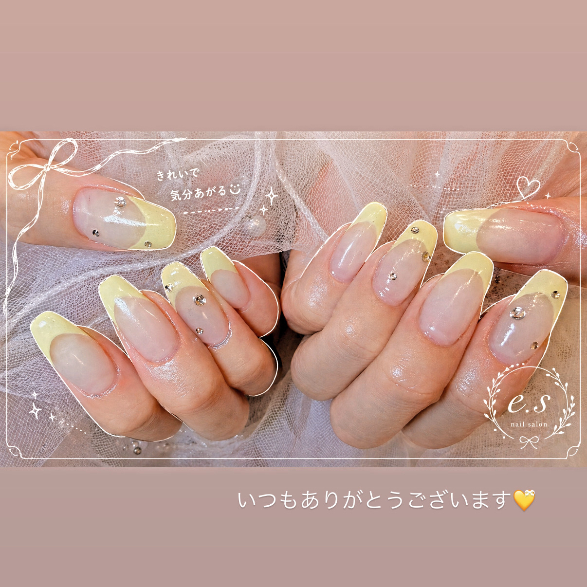 e.s_nail