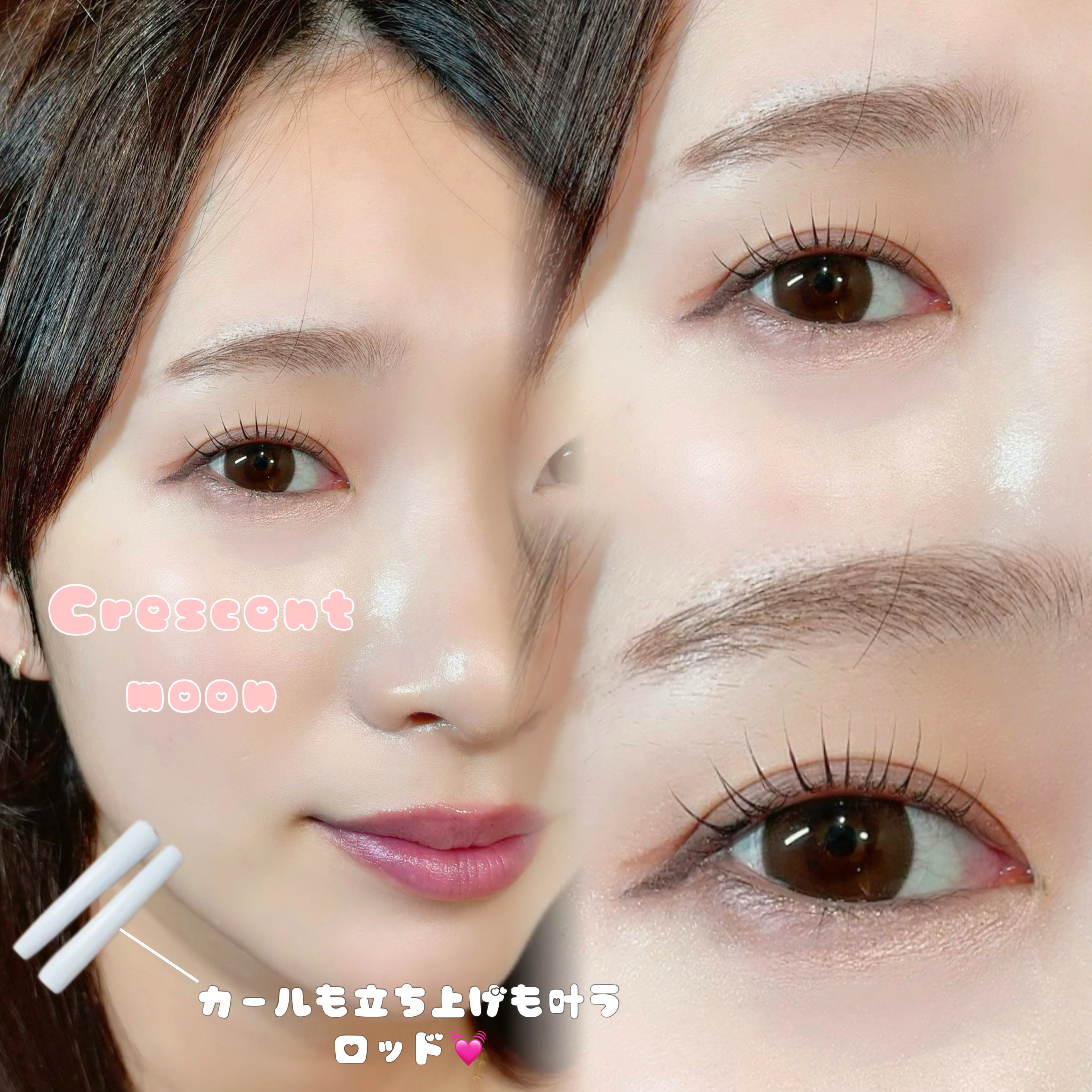 TereEyes
