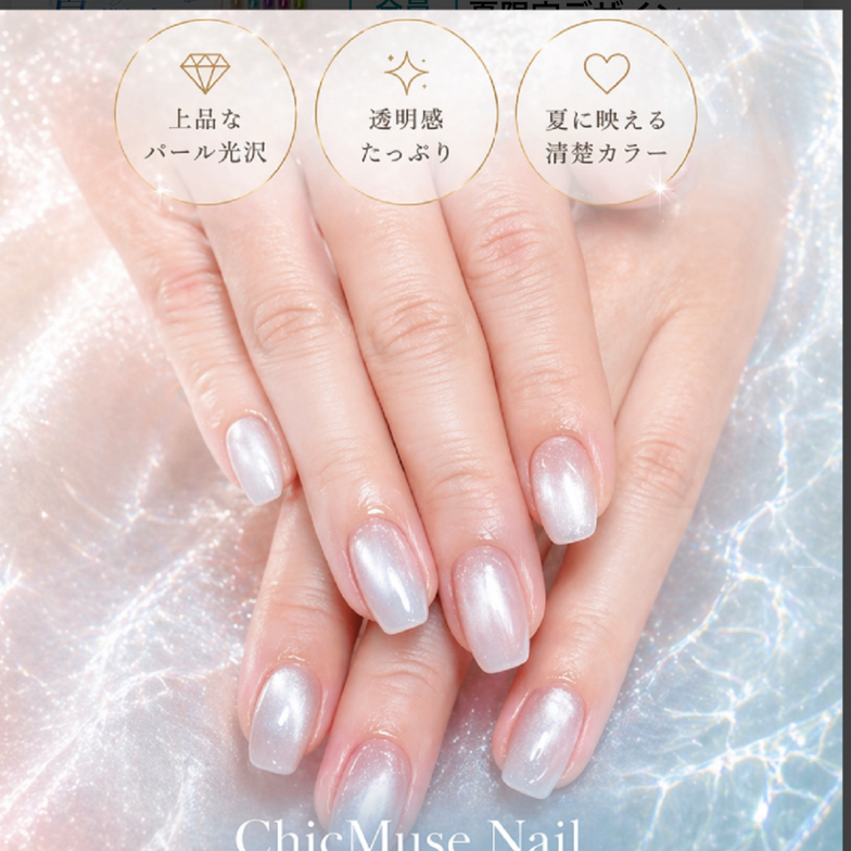 chicmuse