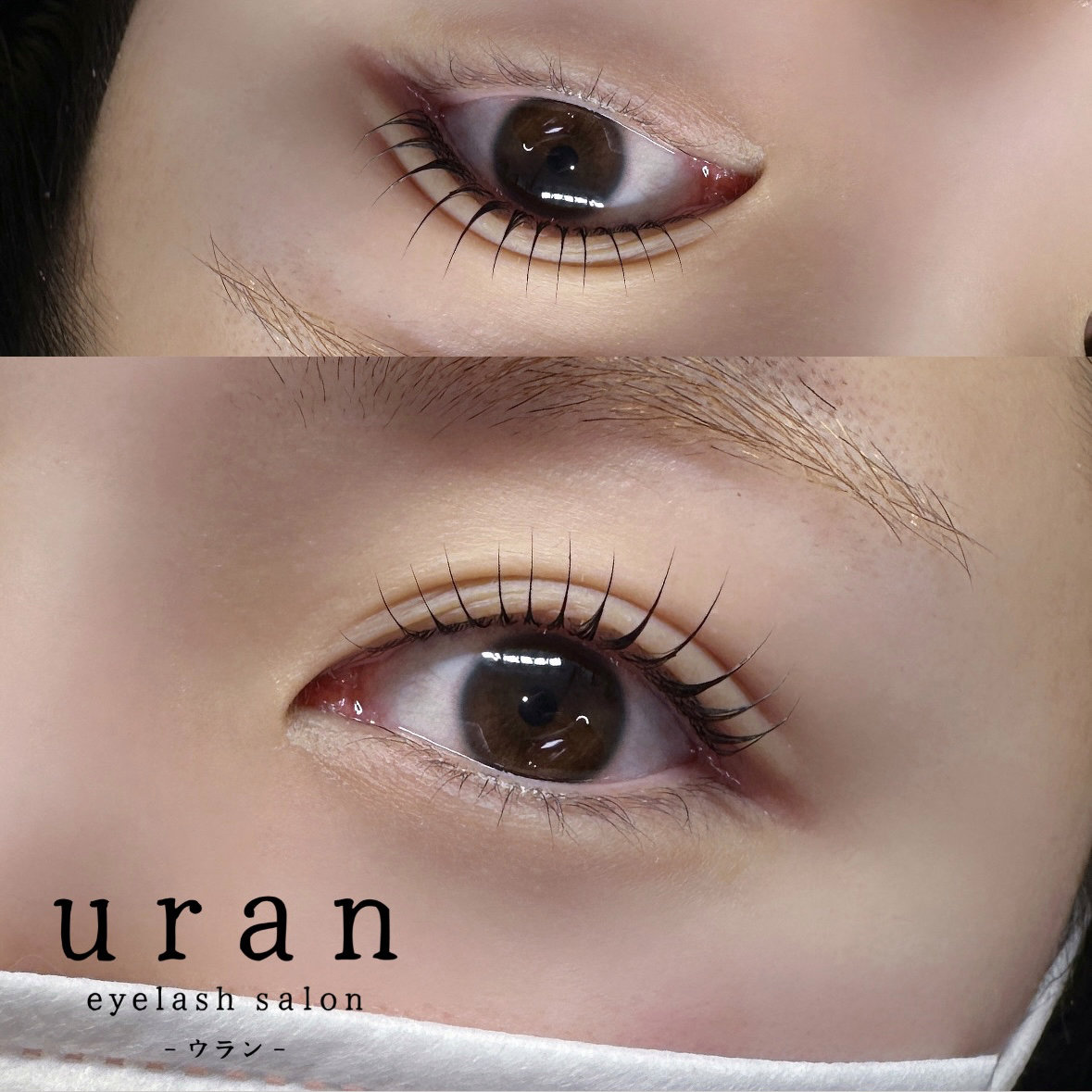 eye_uran