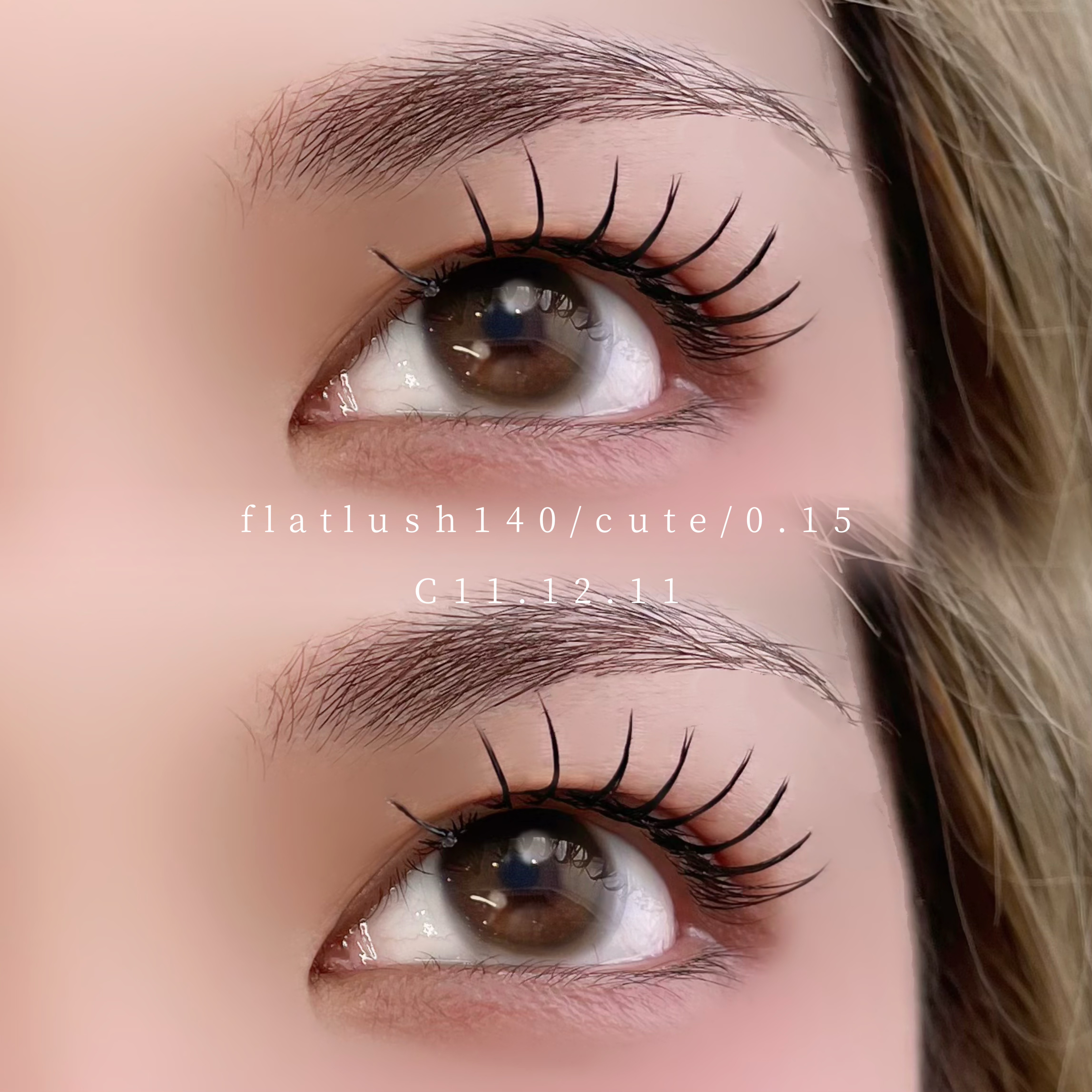 aiko_trueye