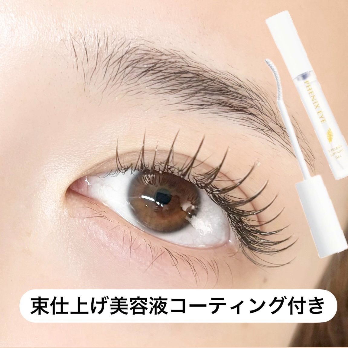 iyoyo_Eriko