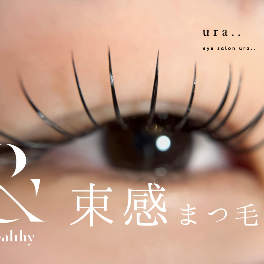 eyesalon_ura..