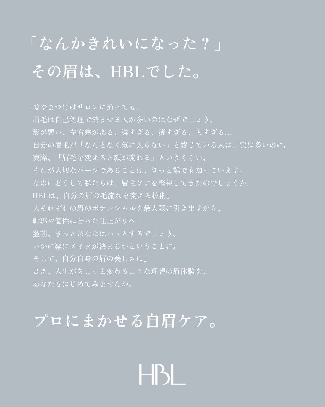 iga_EYE405