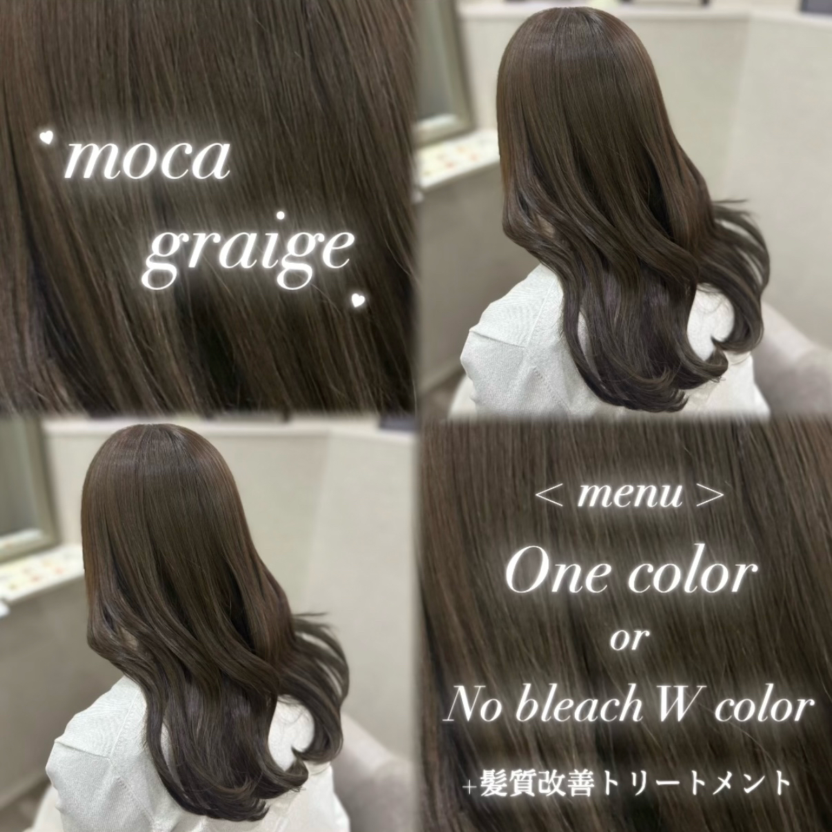 ColorCouture_.sola