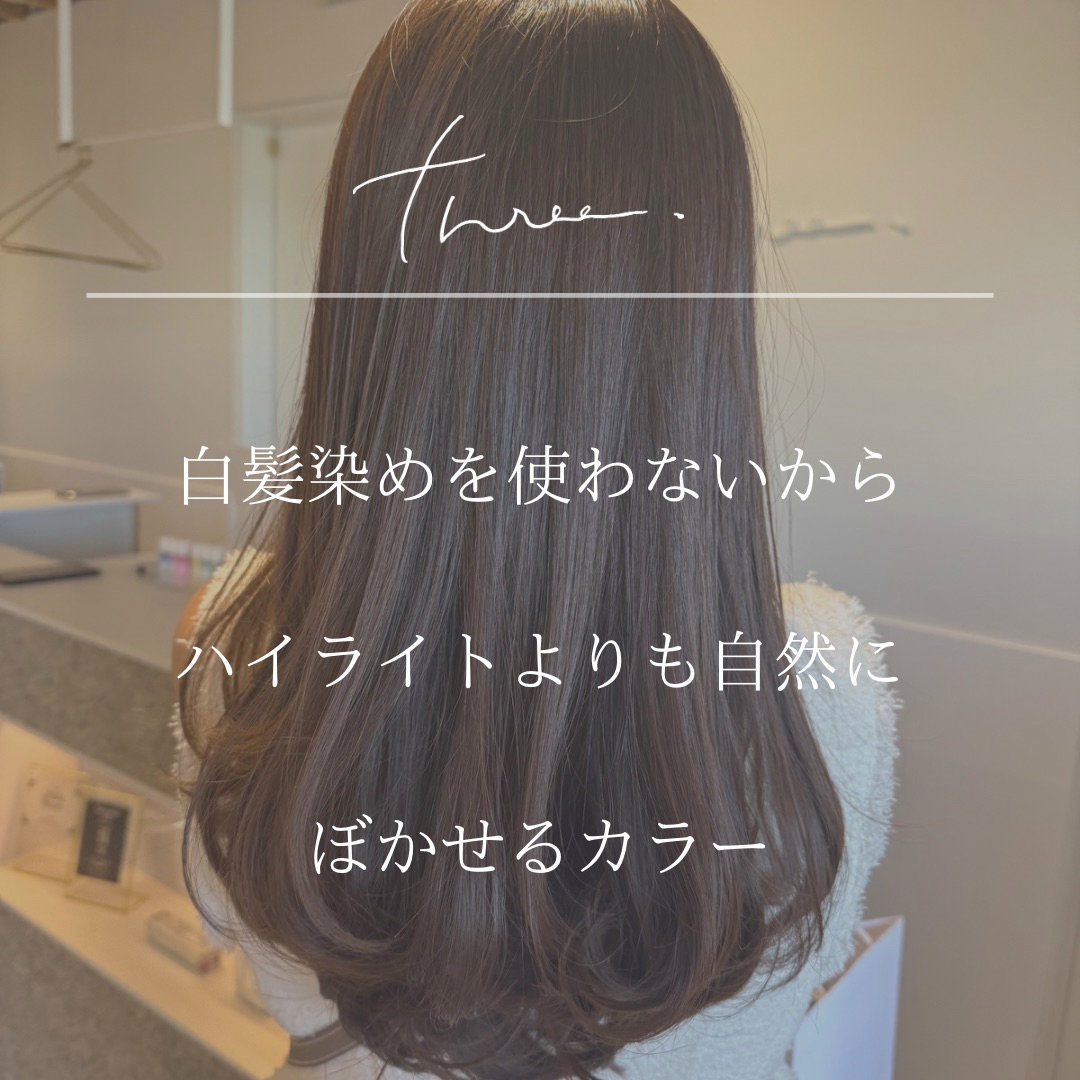 three.nakanoshima