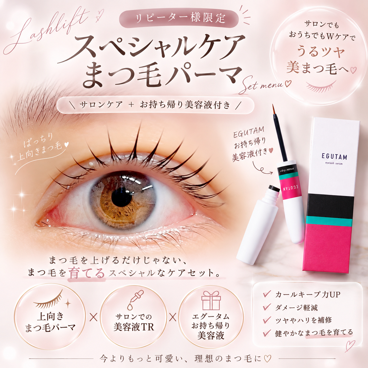 eye_kana.s