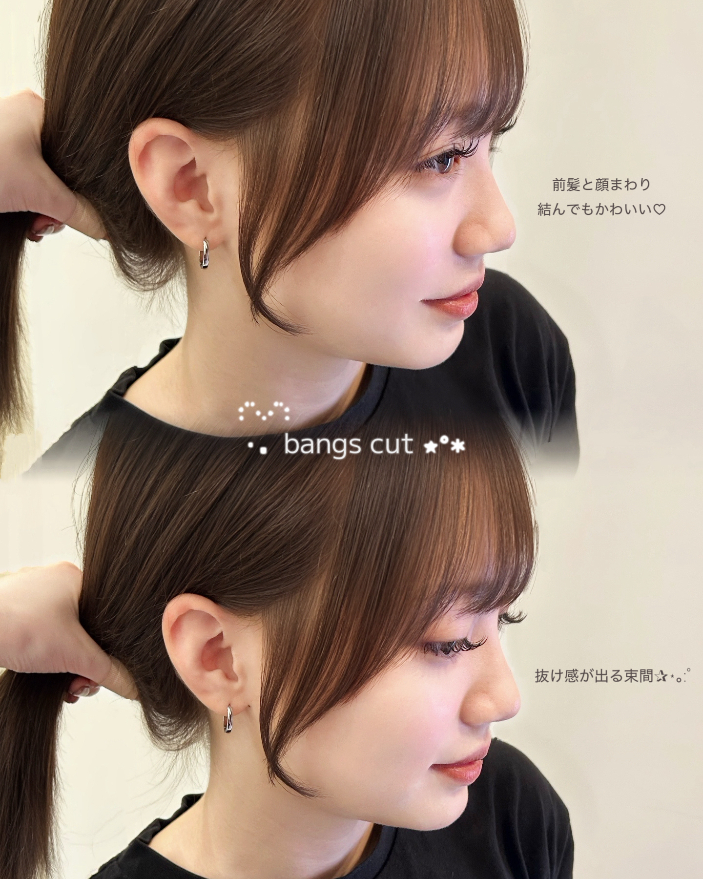 minami_hair_i.