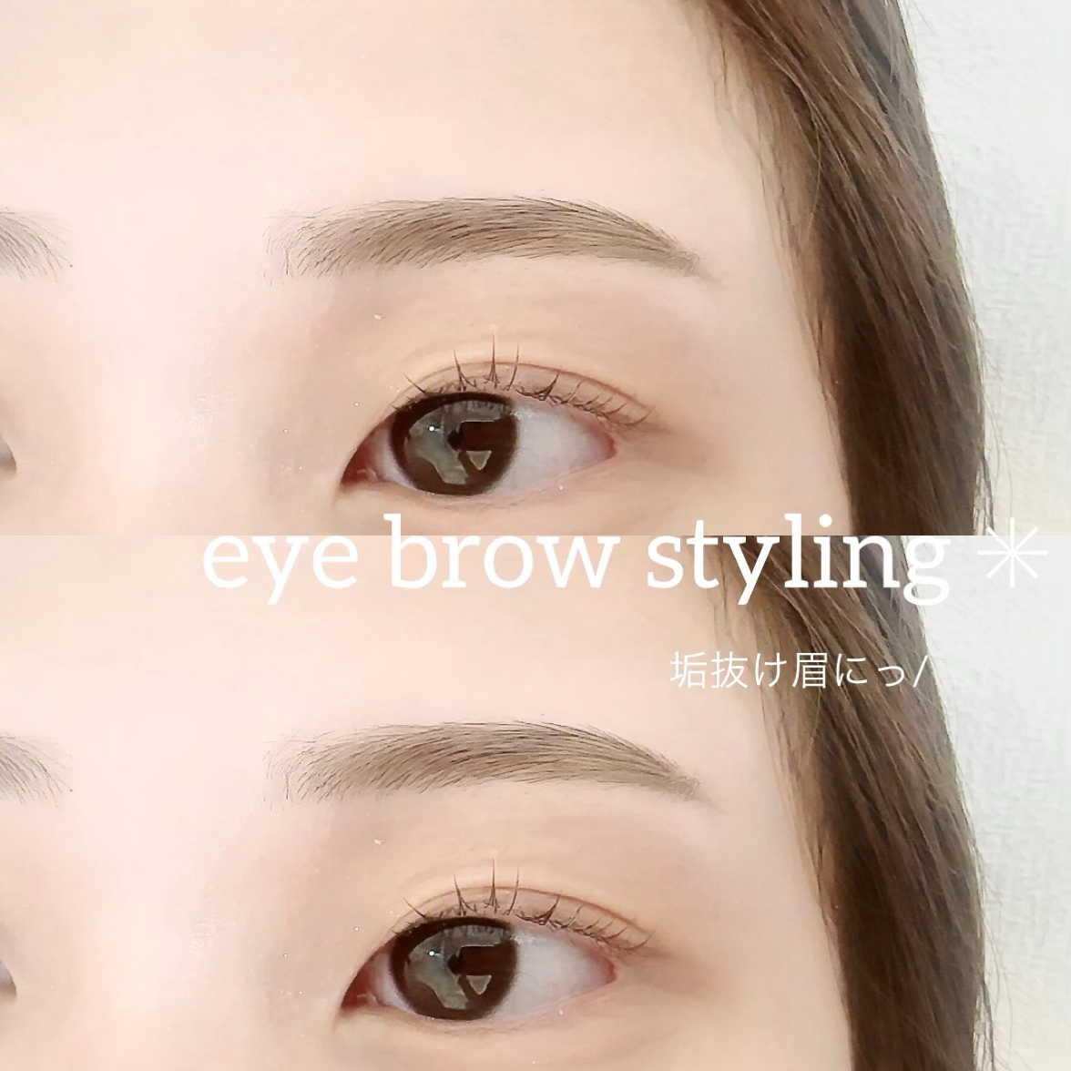 konomi_trueye