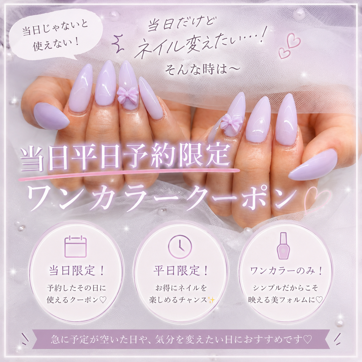 Emanail_momoka25
