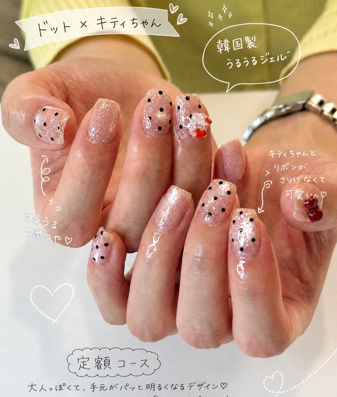 hoshinohi_nail