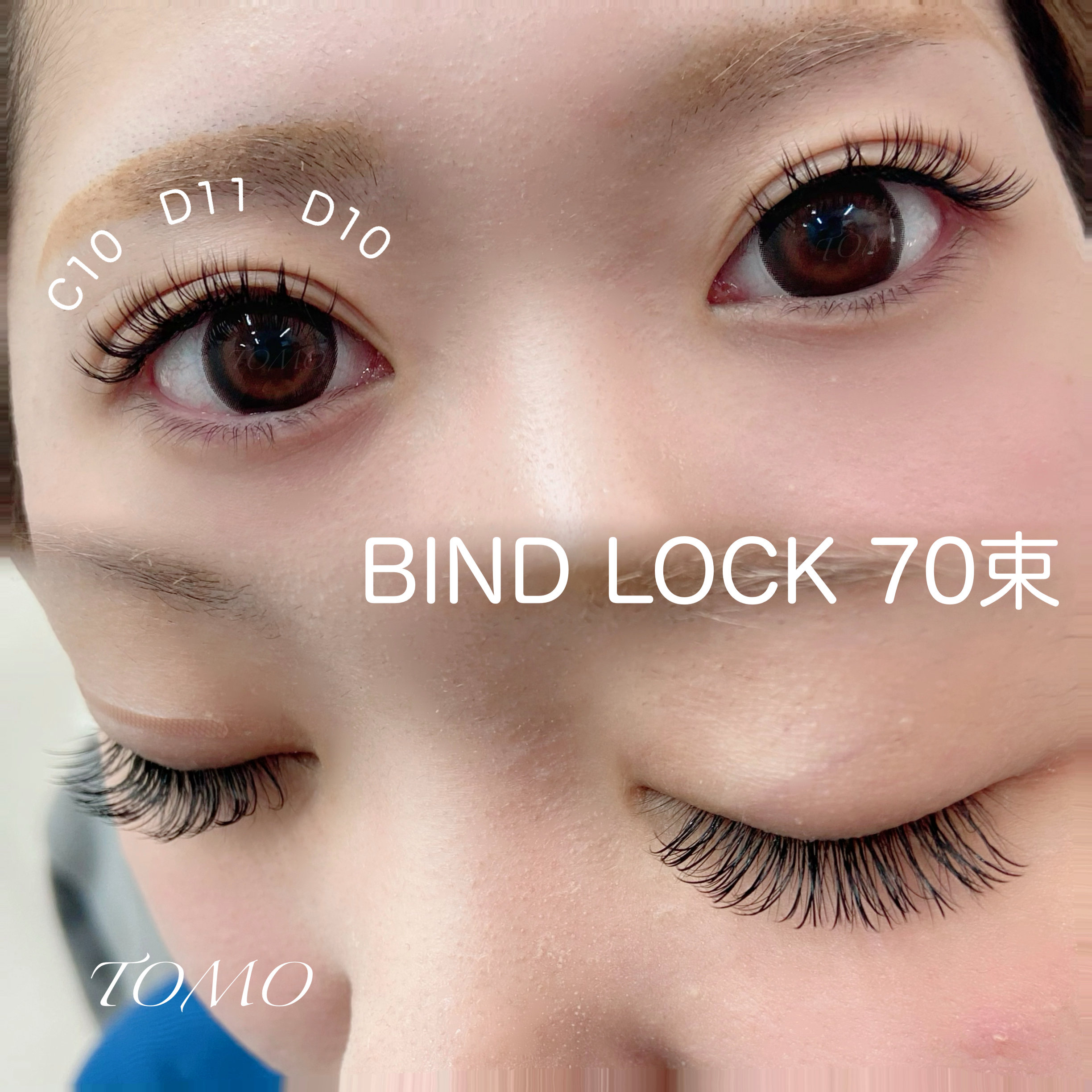 tomo_eye