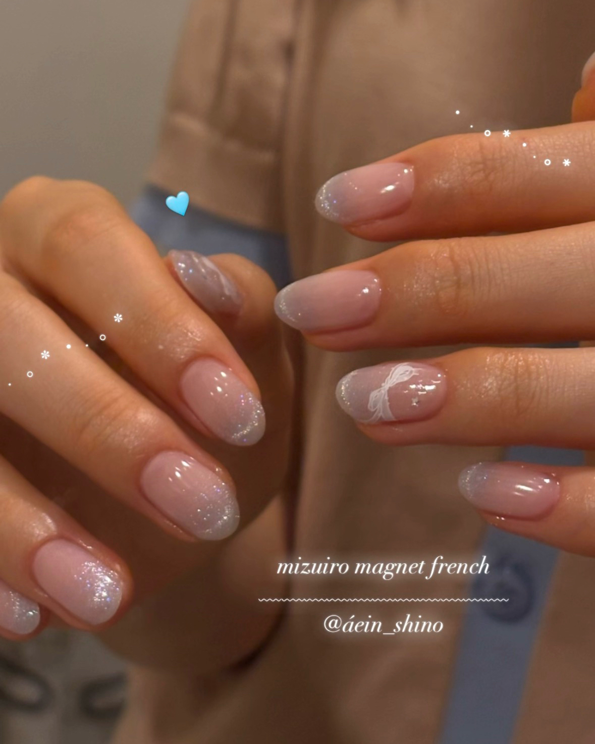 aein_shino