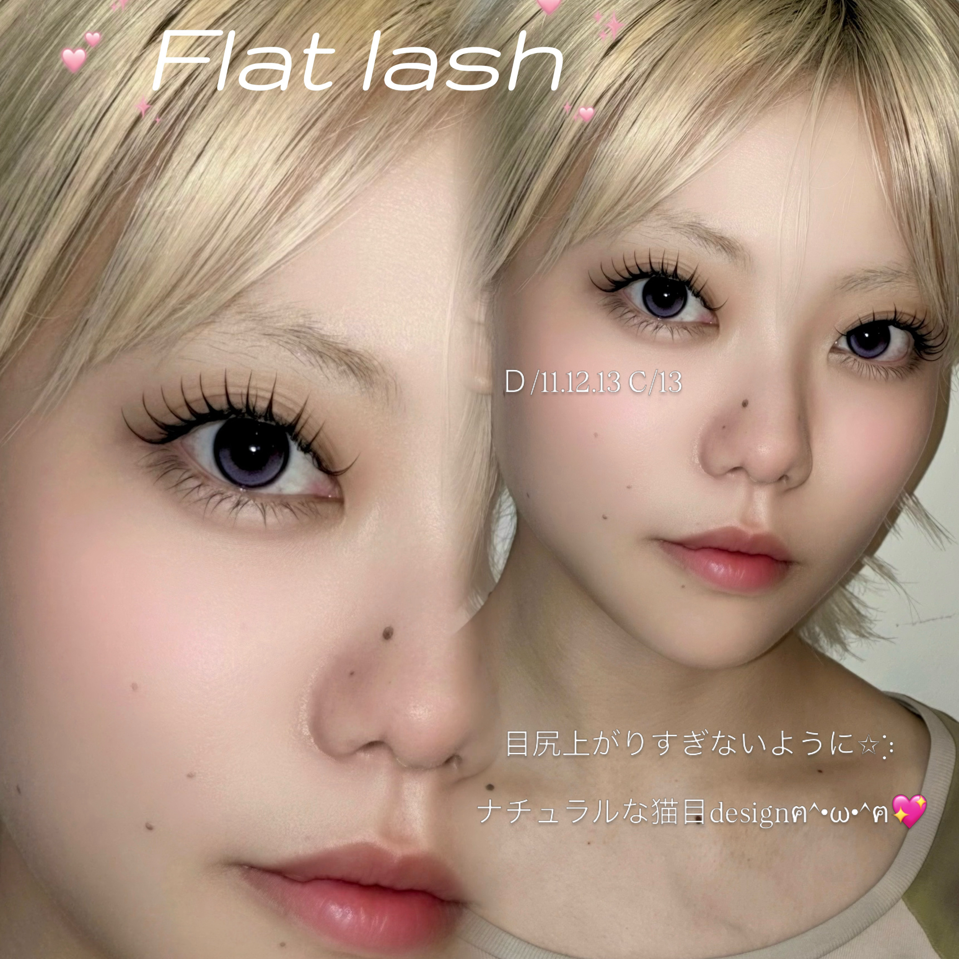 saki_home