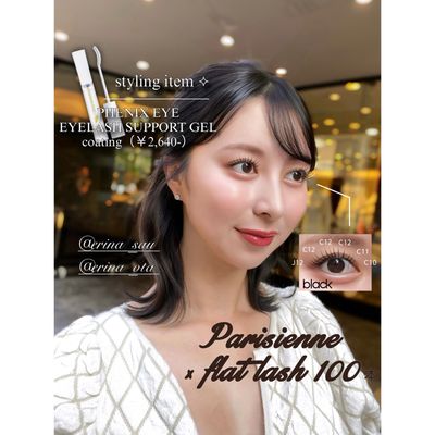 シングルラッシュ100本