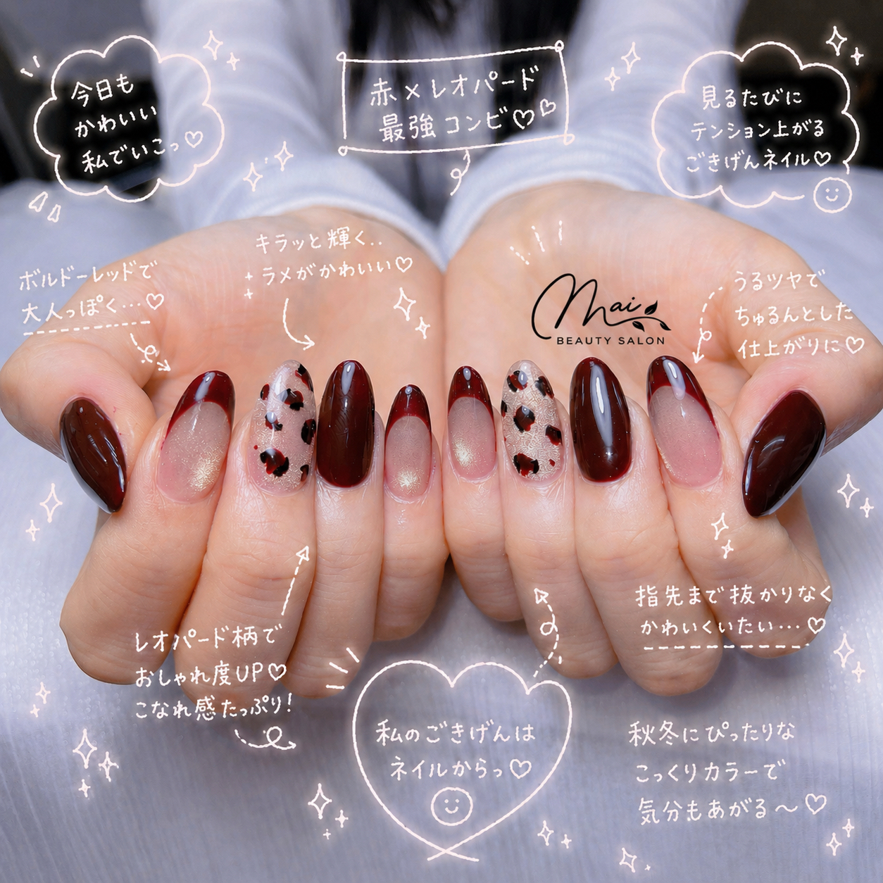 MaiBeautySalon