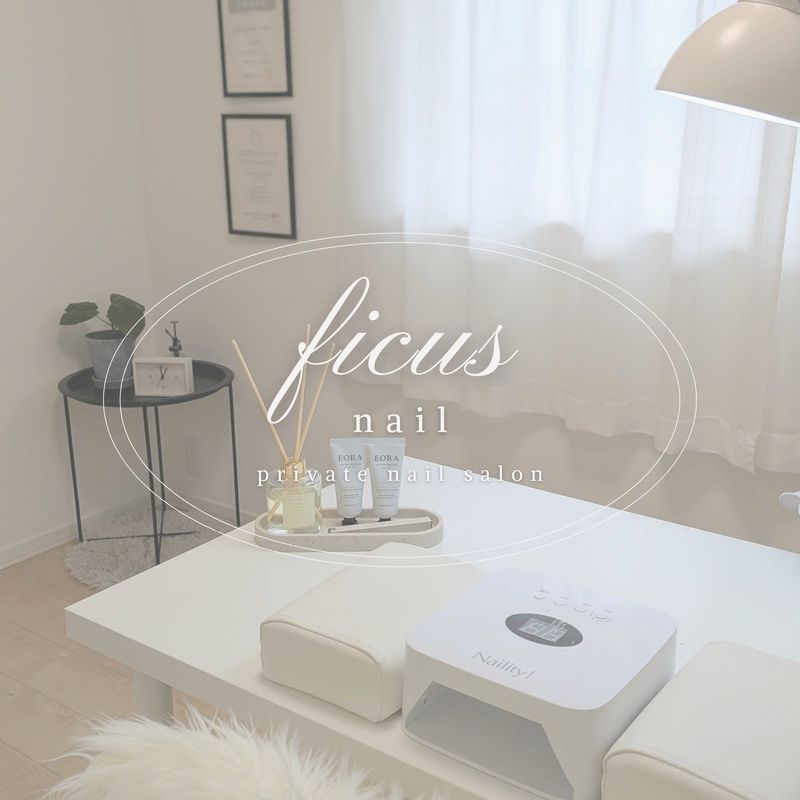 ficus nail【シンプルネイル専門】