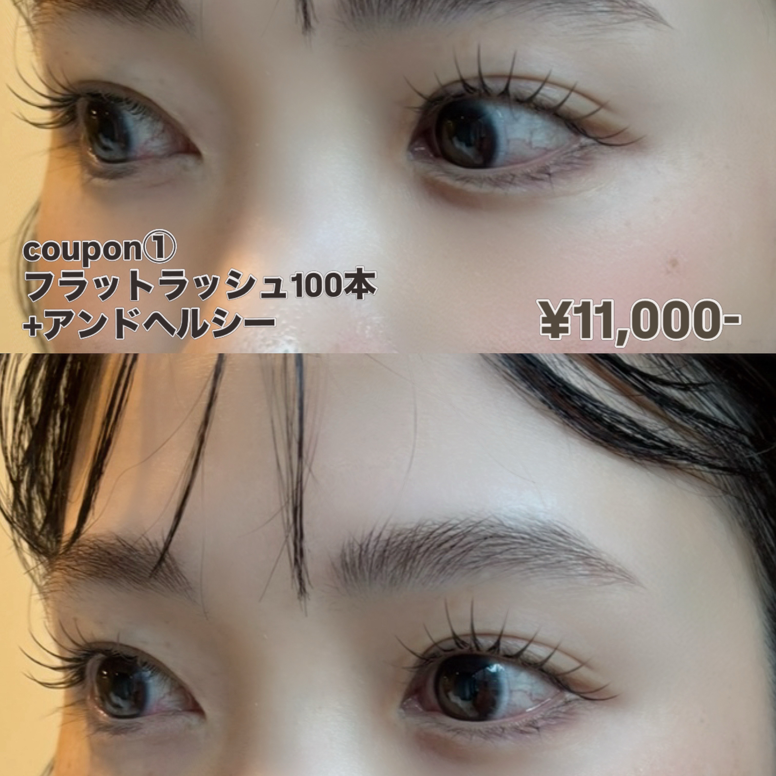eye_____yuka