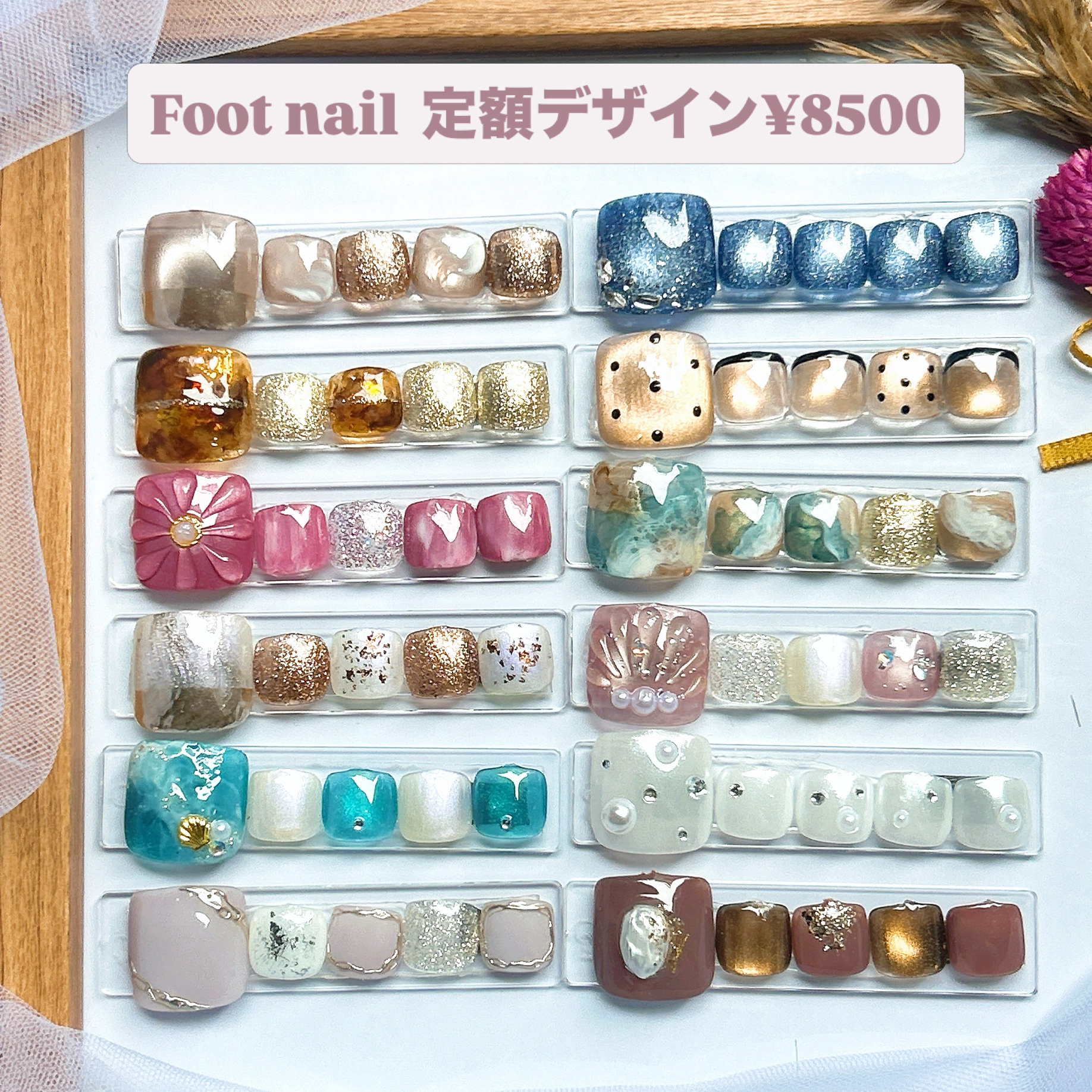 SaaM_nail