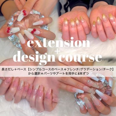 【オフ・ケア込み】長さ出し＋デザインコース(～4art)