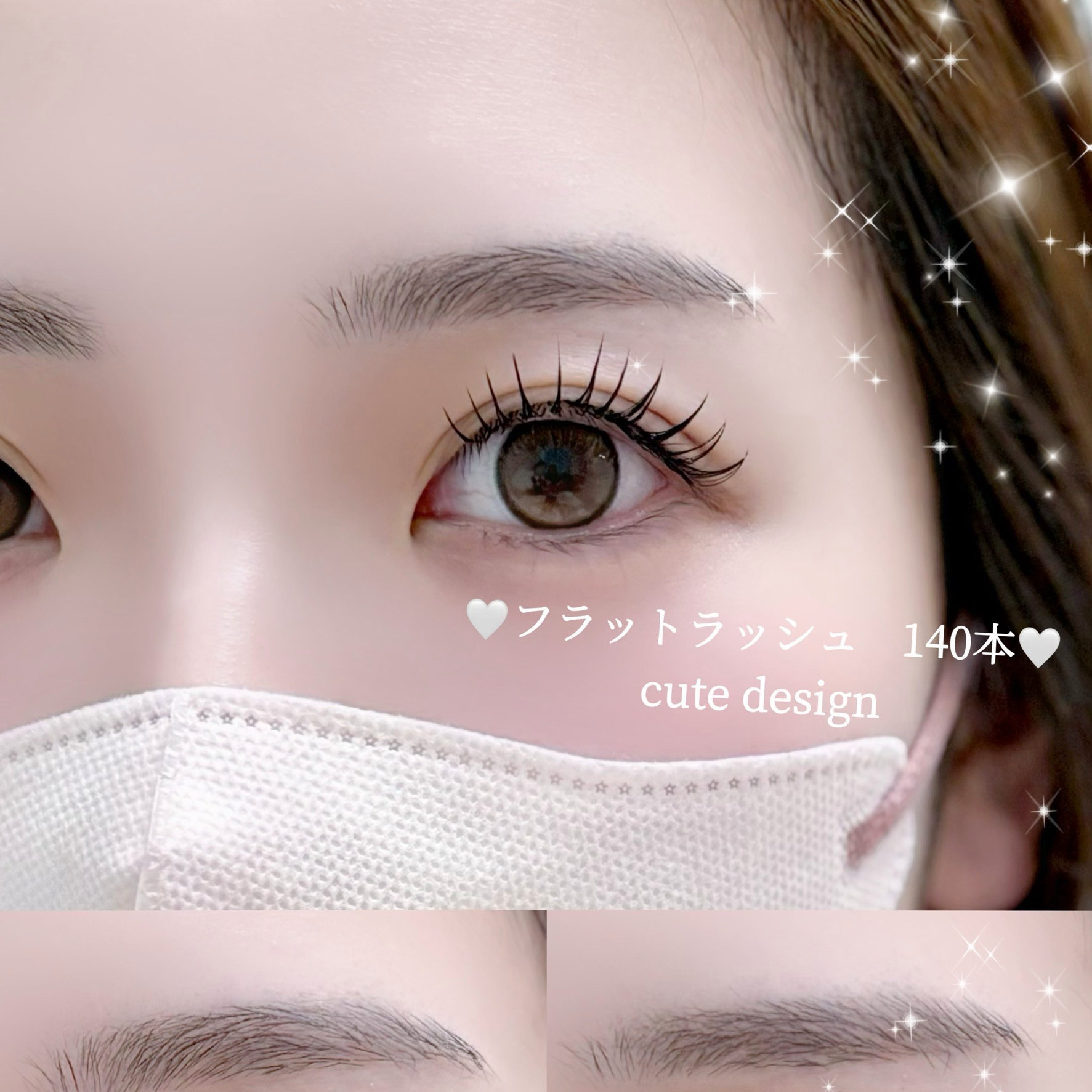 nail.eye_uni