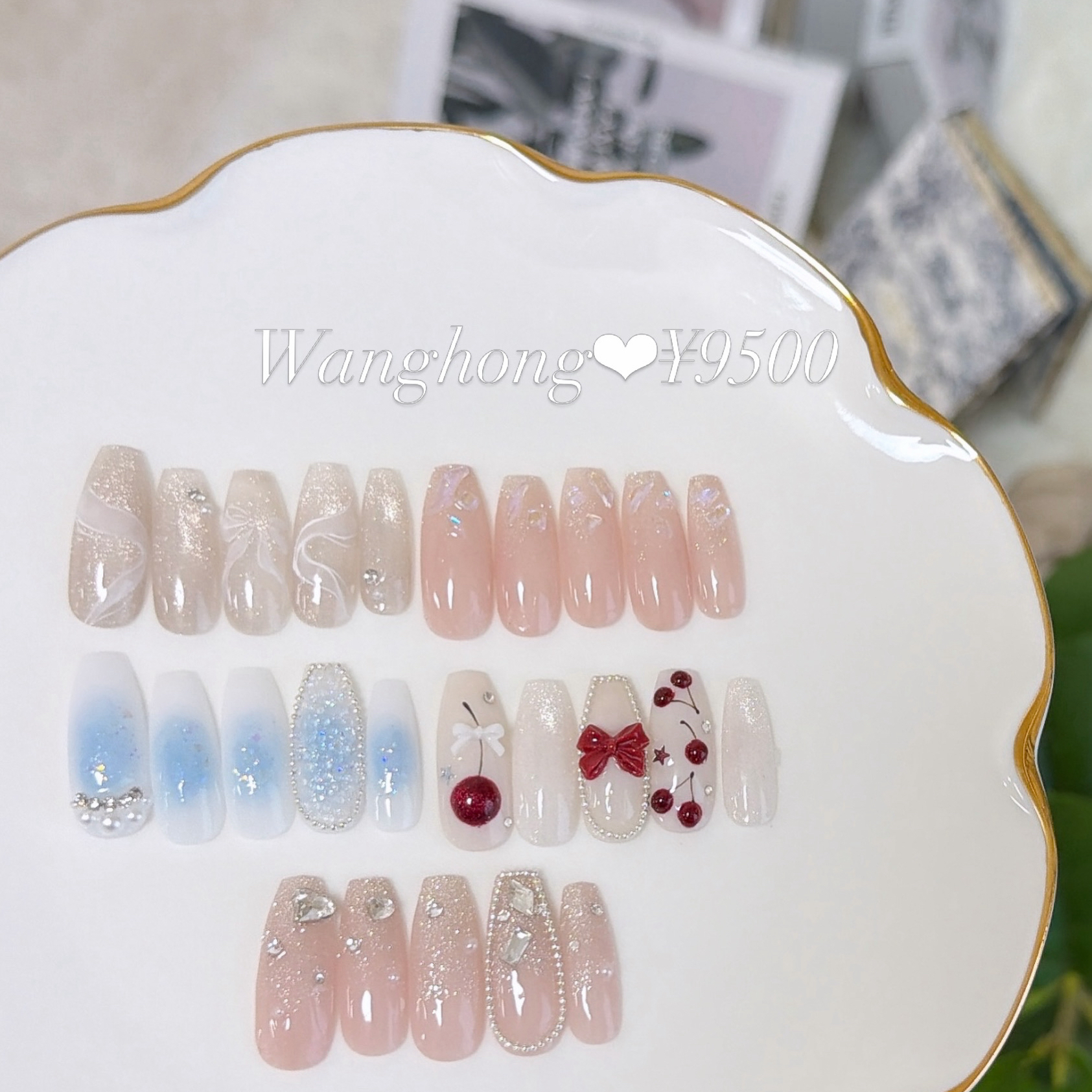nail.mii