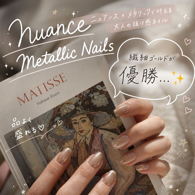 Nail Salon IRIE(上尾市ネイルサロンアイリー)