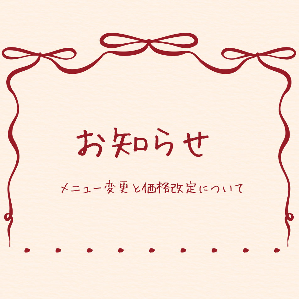 nana..nail