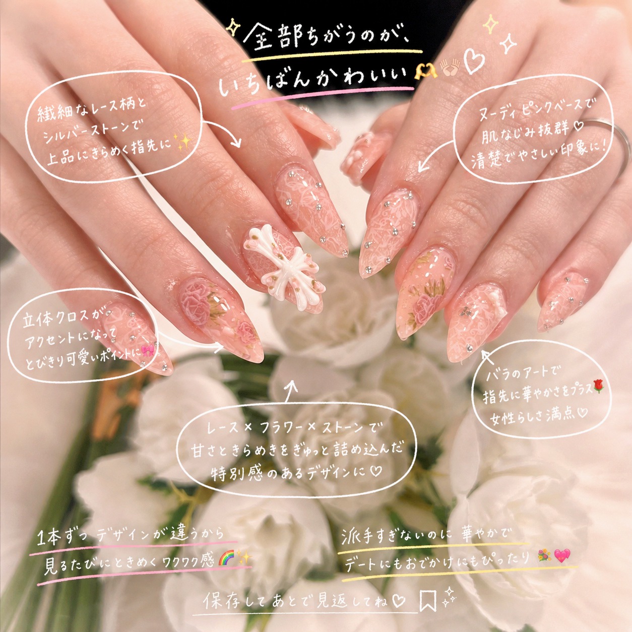 MOMO_NAIL.357