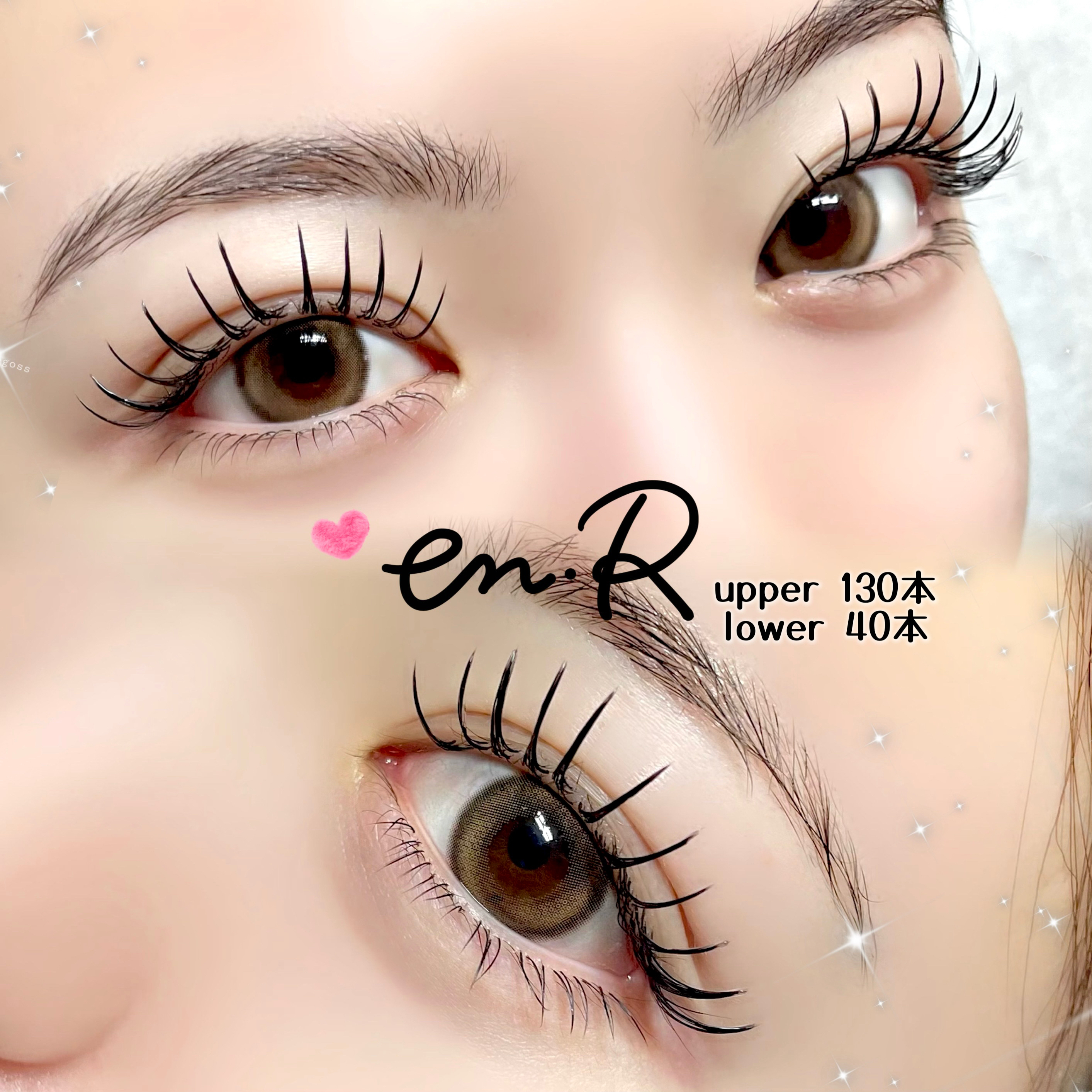 en.r_eyelash_sora