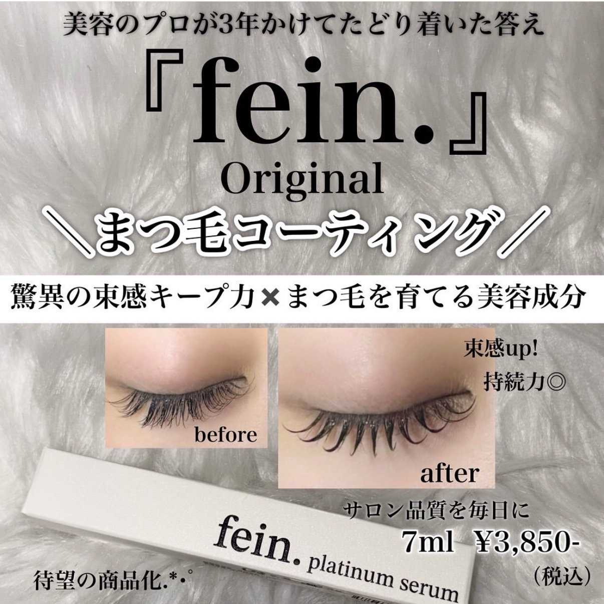 fein.ena