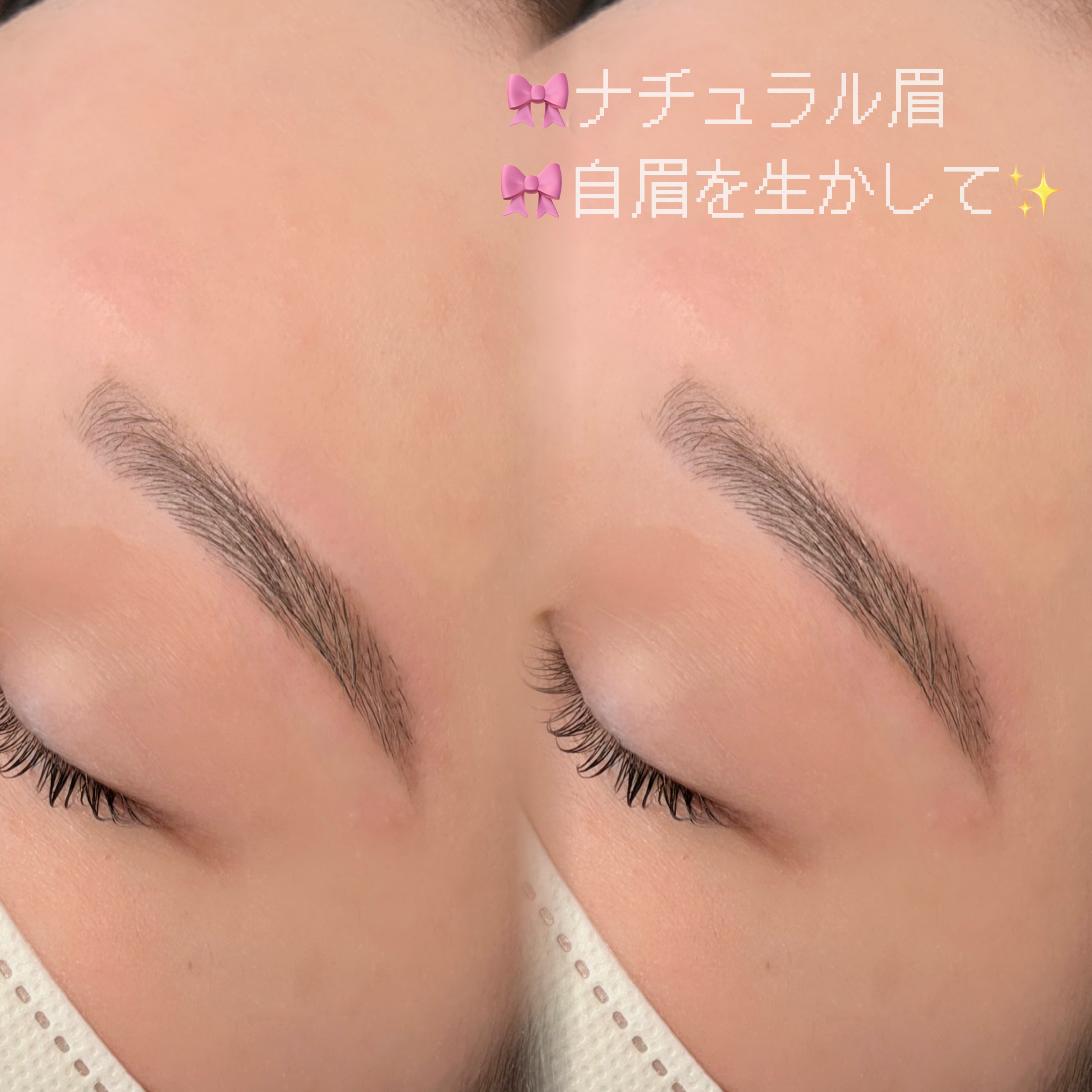 beaustage_sato