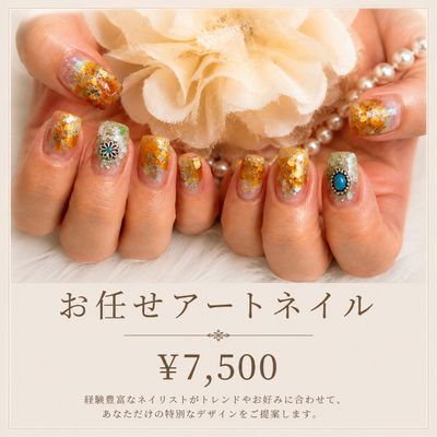 【好きを叶える】お任せアートネイル