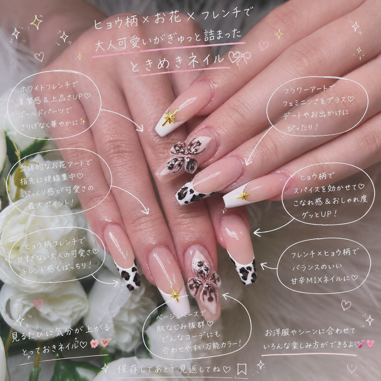 MOMO_NAIL.357