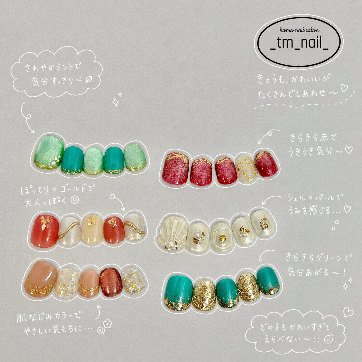_tm_nail_