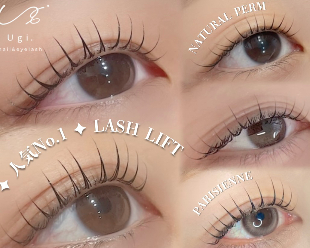 Ugi.eye_nakazakicho