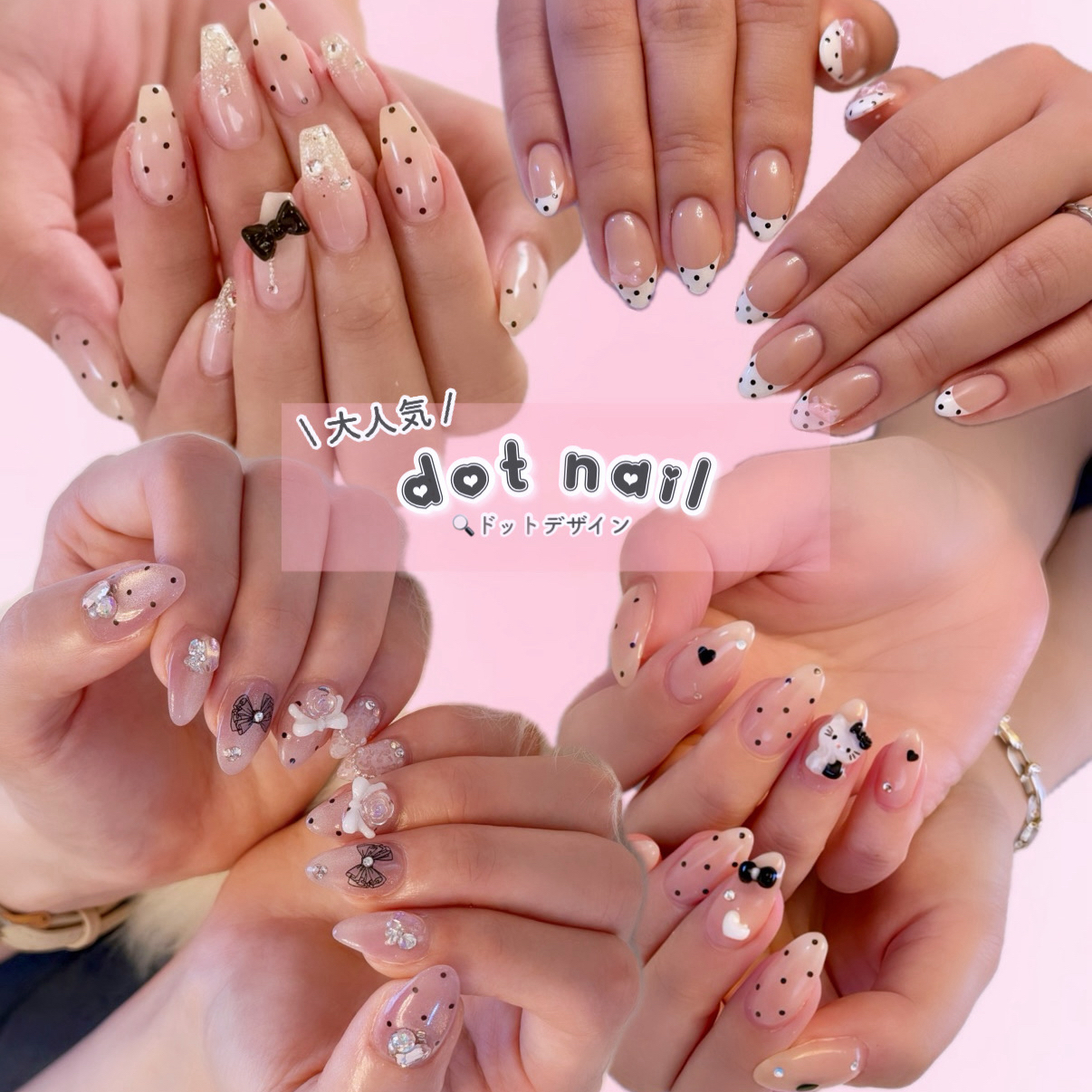nailRonron