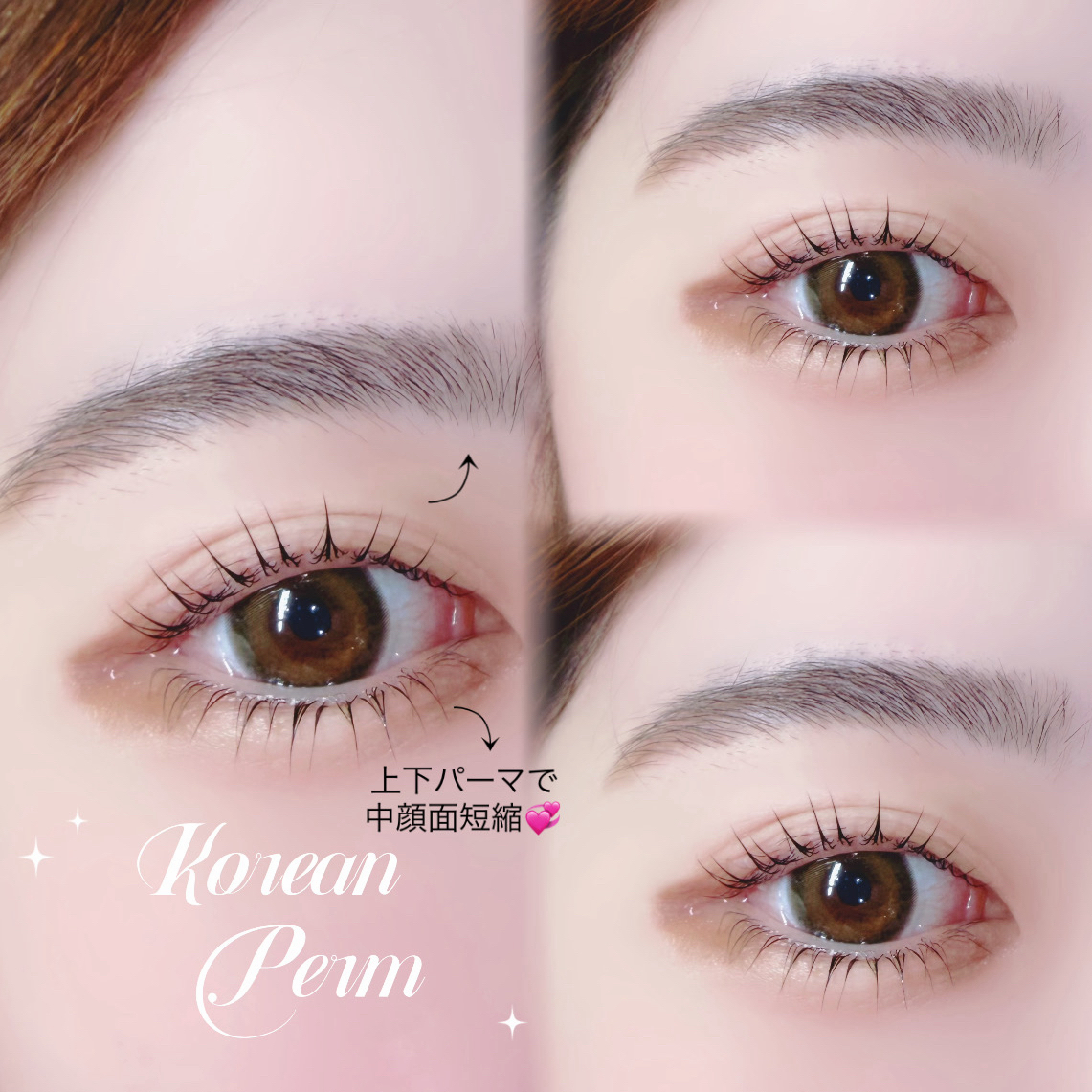 karin_trueye