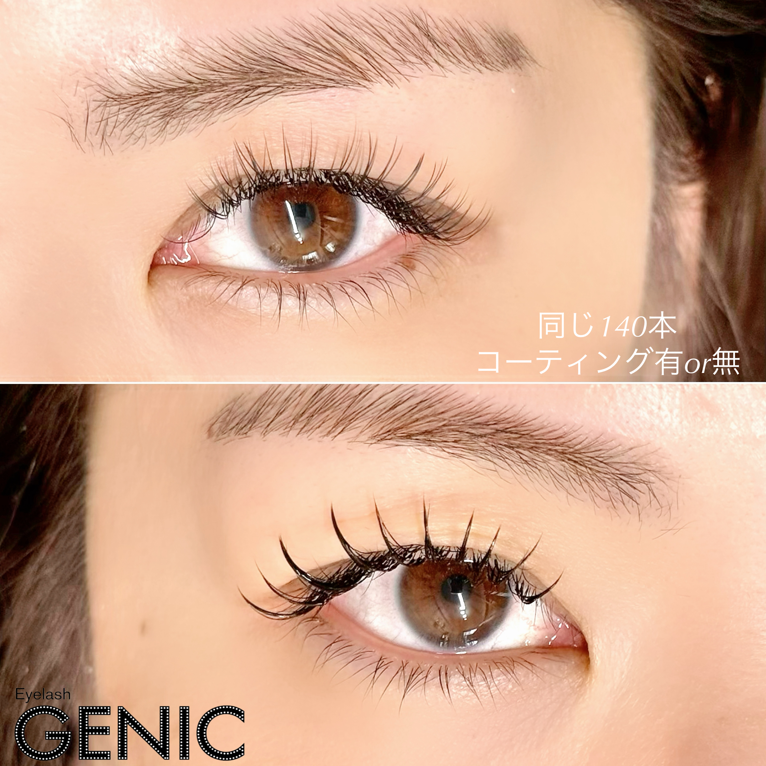 genic_chiaki